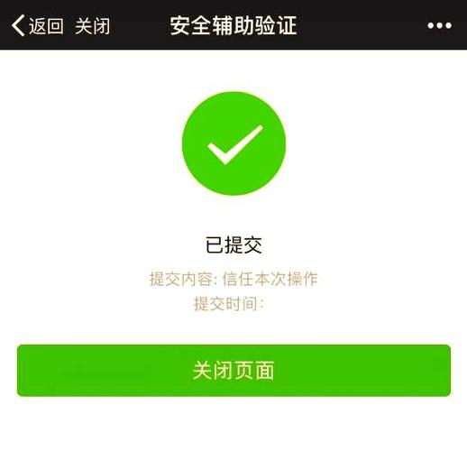 小红书账号被永久禁言怎么解除