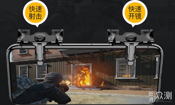 火力全开开挂辅助器