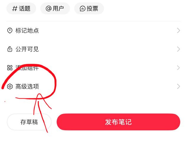 小红书可以复制别人的内容吗