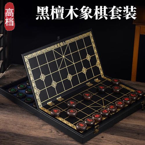 国际象棋中国象棋哪个难