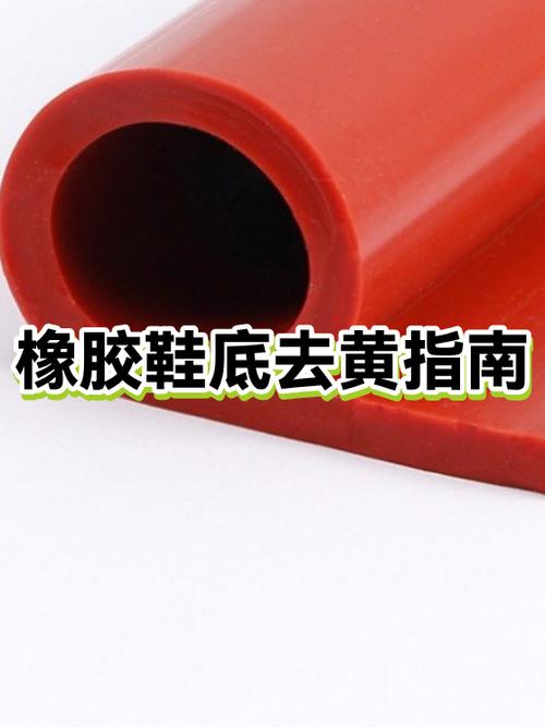穿了一天的鞋子怎么清理鞋底