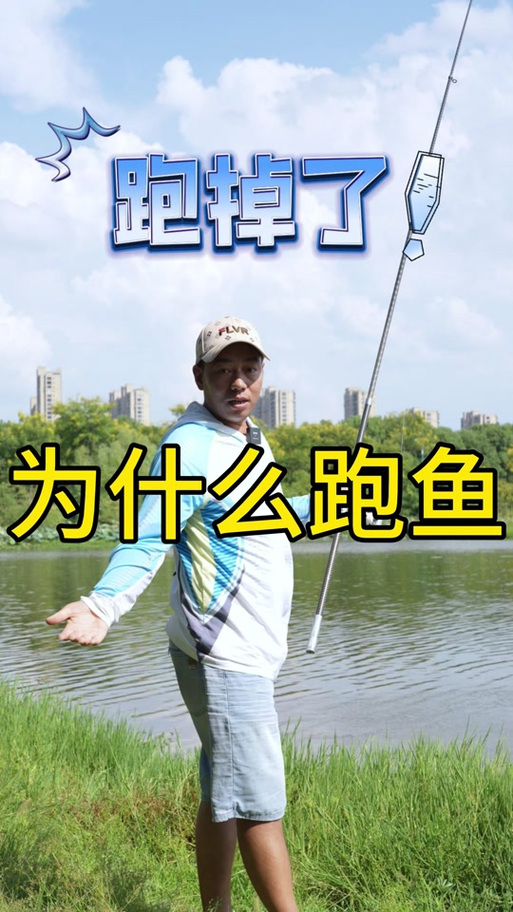 为什么钓鱼都不用海竿