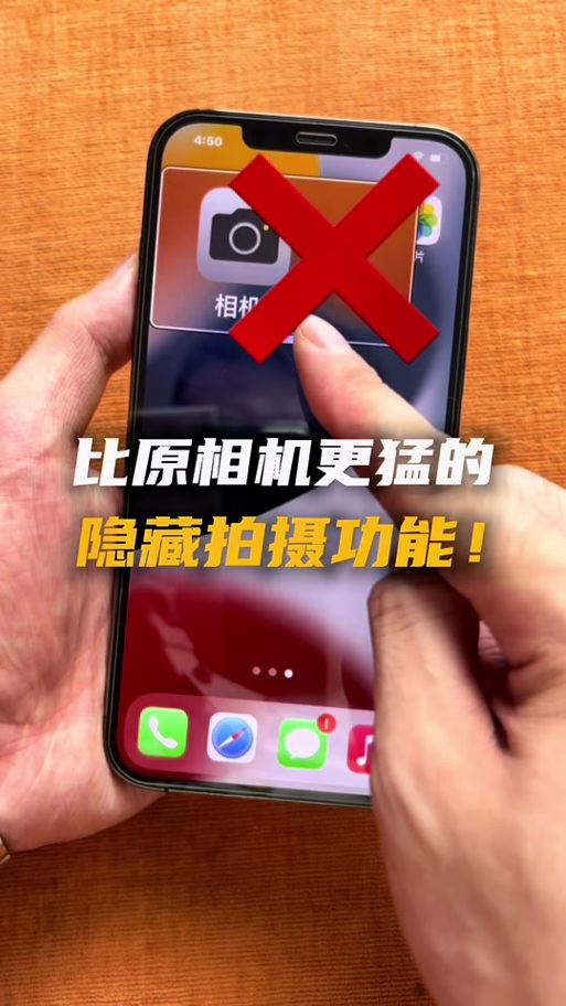 iPhone相机放大倍数使用技巧