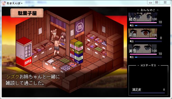 夏日狂想曲可出门汉化版安卓