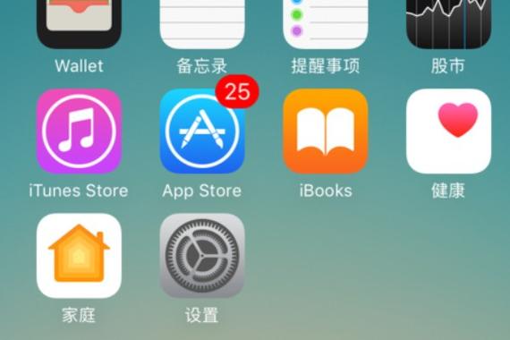 苹果7p相机怎么设置