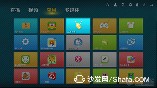康佳电视如何调整全屏