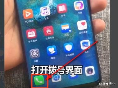 OPPO手机手电筒变成蓝色