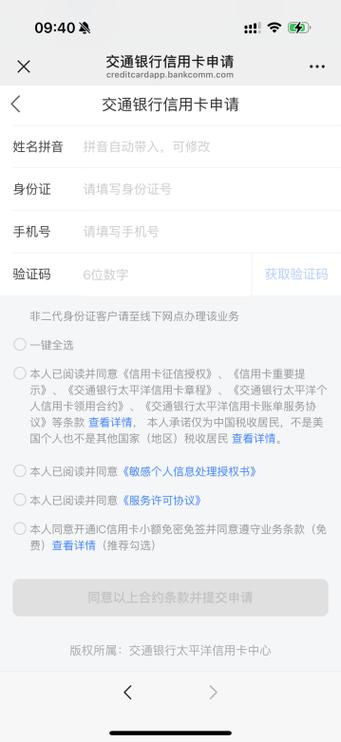 郑州银行信用卡客服人工电话