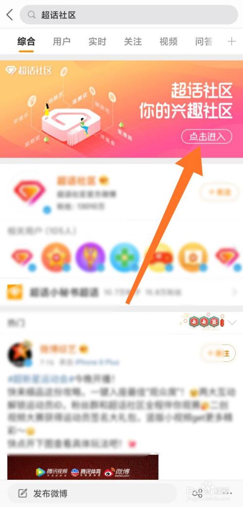 超话创建审核要多久