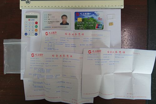 人死身份证注销了银行卡还能用吗