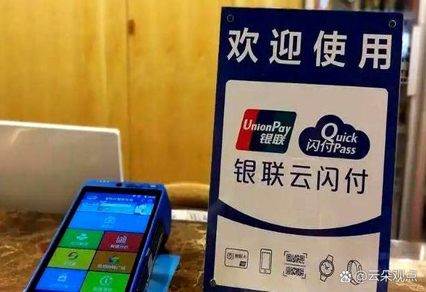 存折上的钱能在手机上查吗