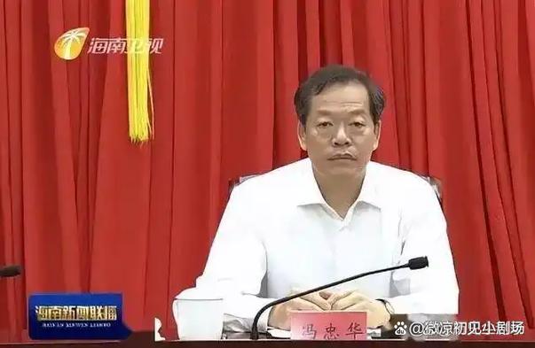 广州市委