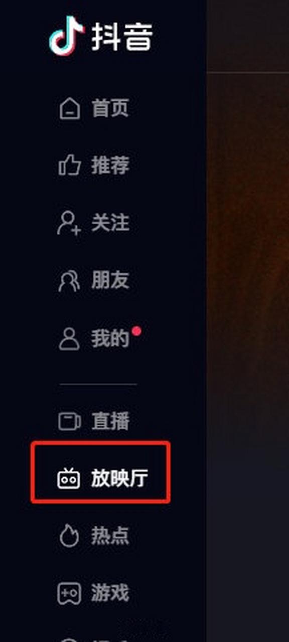 抖音短视频2016老版本