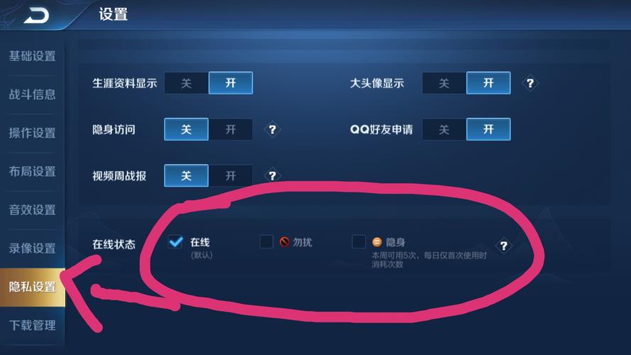 王者荣耀隐身状态可以持续多久