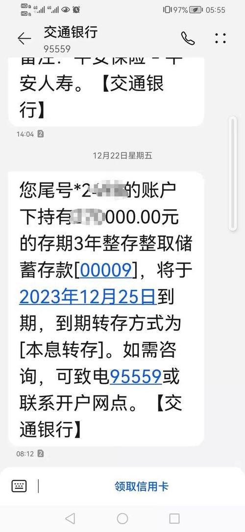 定期存款到期日当天可以取出来吗