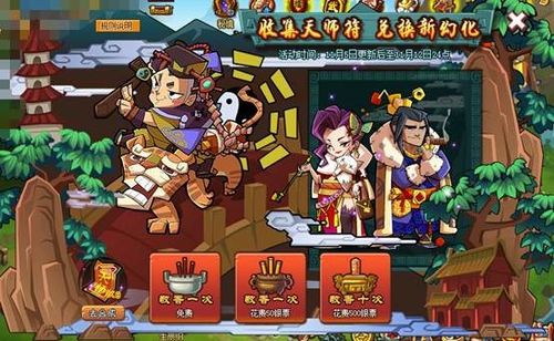 qq水浒还有人玩吗