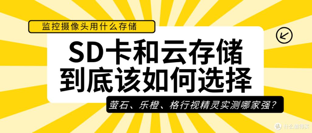 监控云存储过期了只能买吗