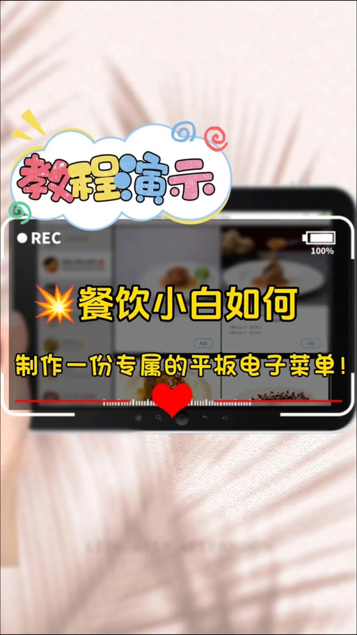 家庭派对amy的任务攻略