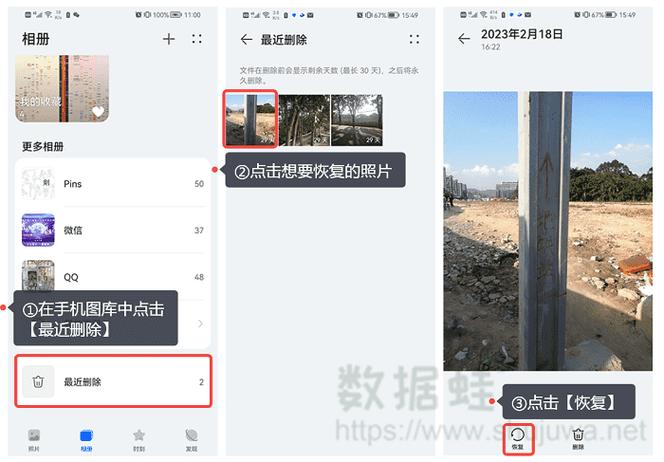 相册里的照片会被盗吗
