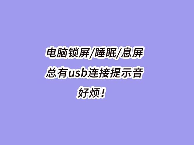 红米11Tpro锁屏提示音在哪关