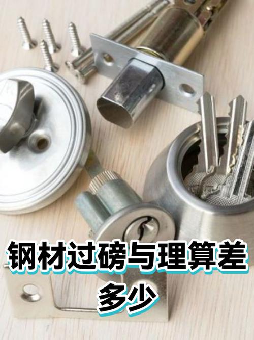 钢材理计重量和过磅重量差多少
