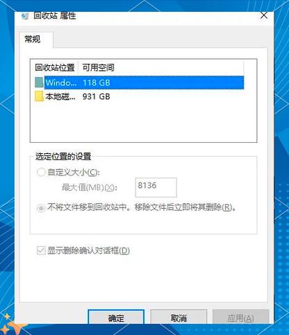 电脑回收站怎么批量删除