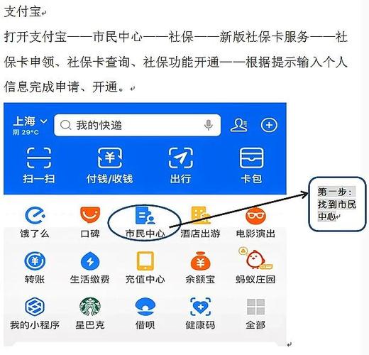 社保卡登录了,怎么取消