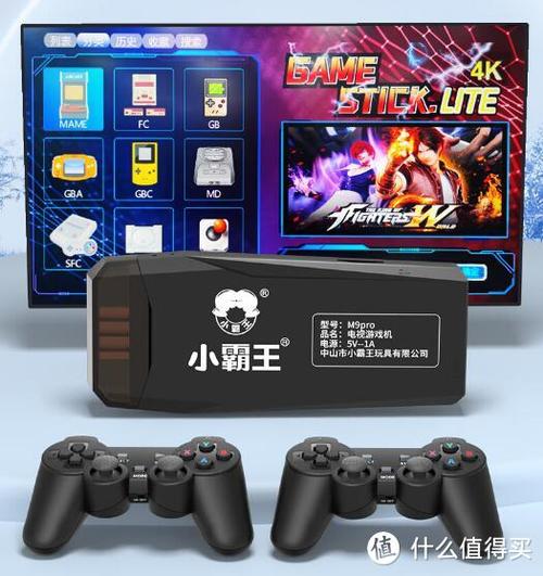 小霸王秒玩(免费)网页版