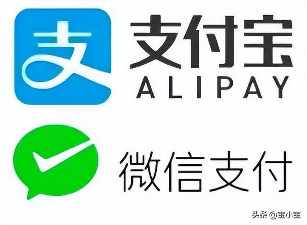 电子货币和支付宝的区别