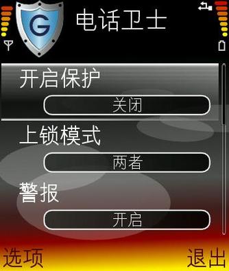 华为电脑自带杀毒软件吗