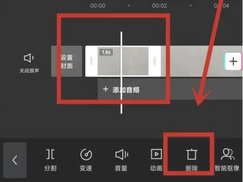 一段视频剪成几段并分段保存