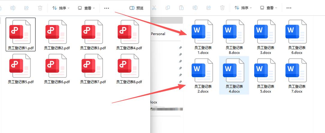 pdf文件复制到word文档