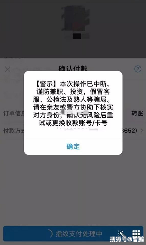 别人支付宝给我转账为什么收不到钱