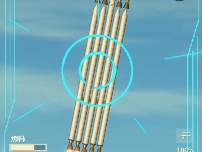 火箭建造模拟器