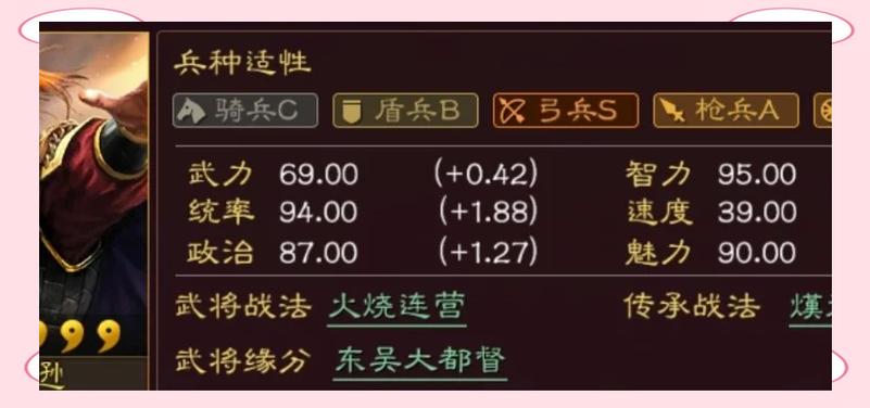 三国志战略版灵犀版攻略