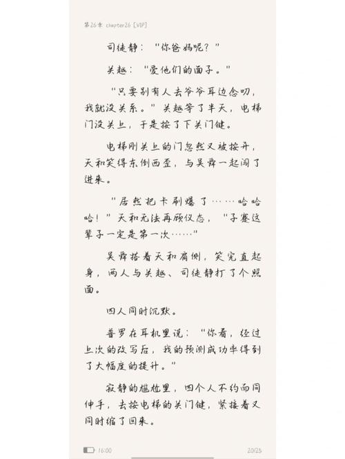 图灵密码txt无删减百度云