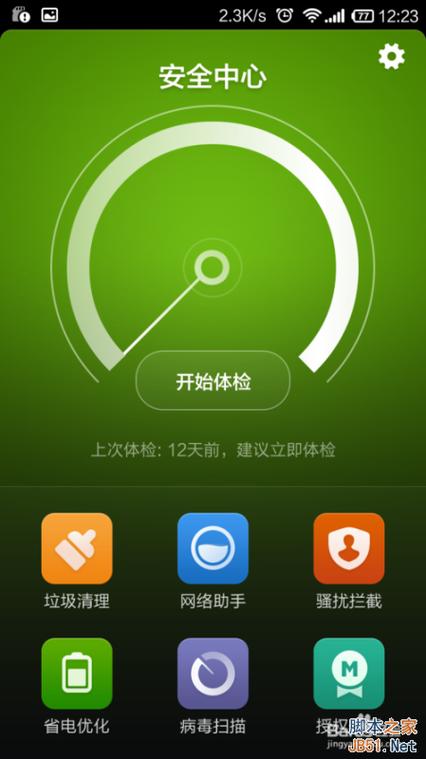 灯关了还一闪一闪的会耗电