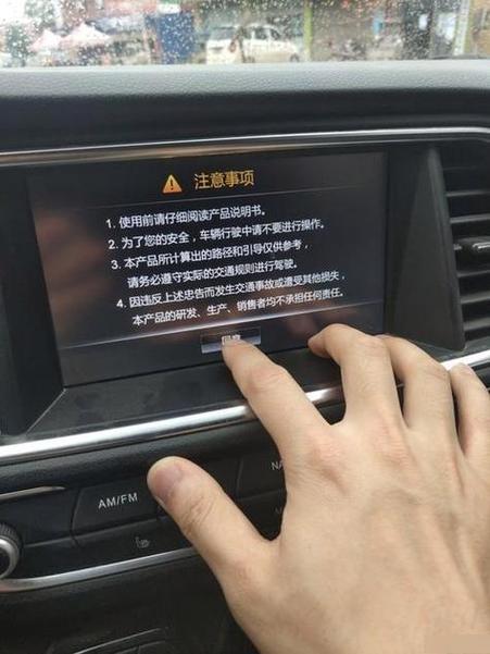 易视触摸屏触摸不了怎么办