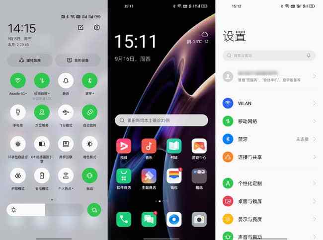 oppo如何升级coloros12