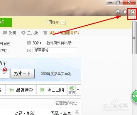 手机浏览器cookie怎么开启