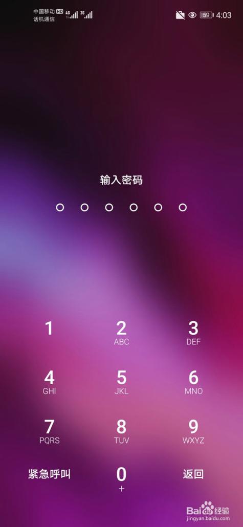现在苹果s版能解锁么