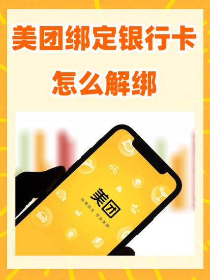 为什么我的美团没有支付宝选项