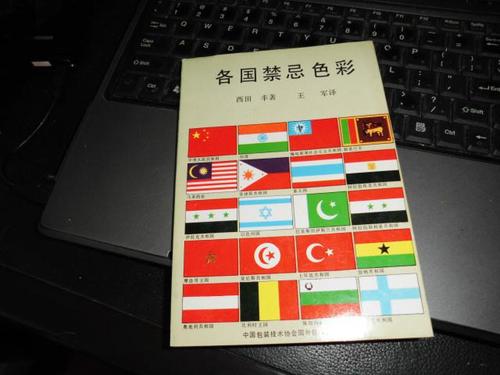 改色最忌三种颜色