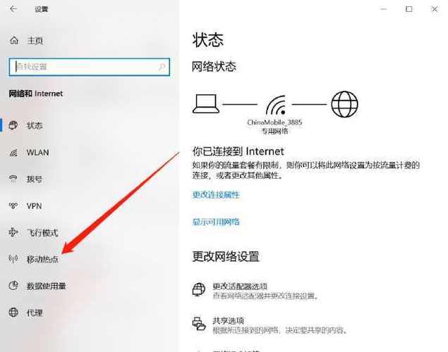 怎么管理自己的wifi网络