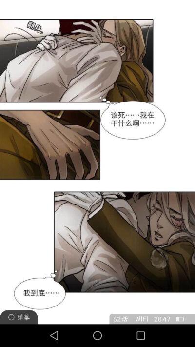 东临西厢漫画免费阅读无删减