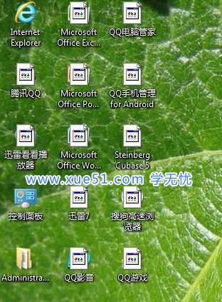 桌面图标不显示文字