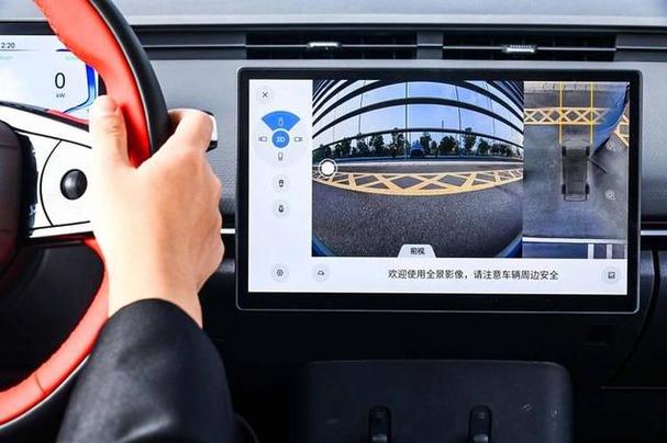 奇瑞手机app远程控制汽车
