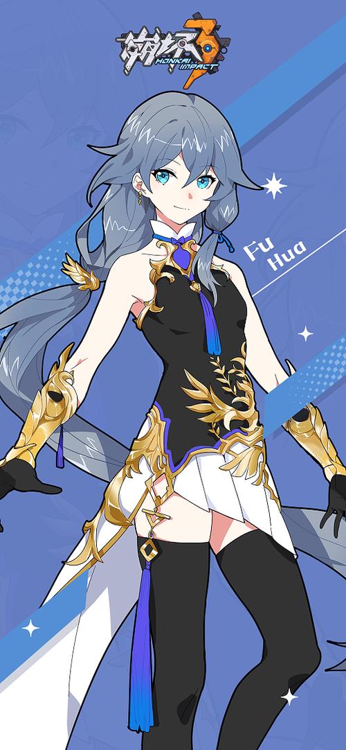 崩3b站服