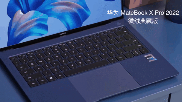 华为matebook怎么开启触摸屏功能