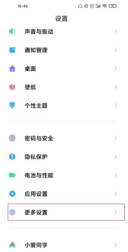 小米11ultra现在还能用吗